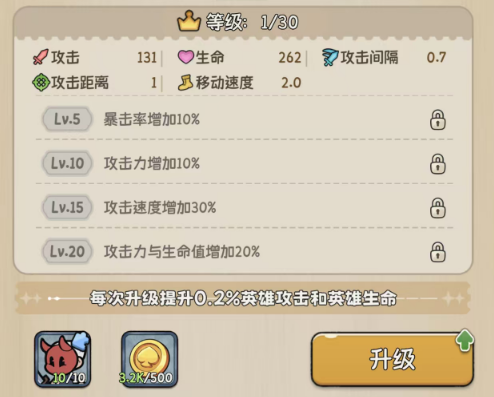 冒险之星鬼武者怎么玩2