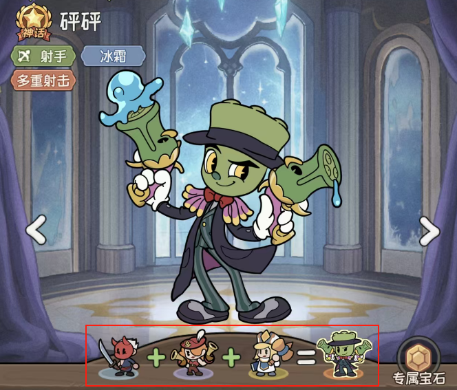 冒险之星鬼武者怎么玩3