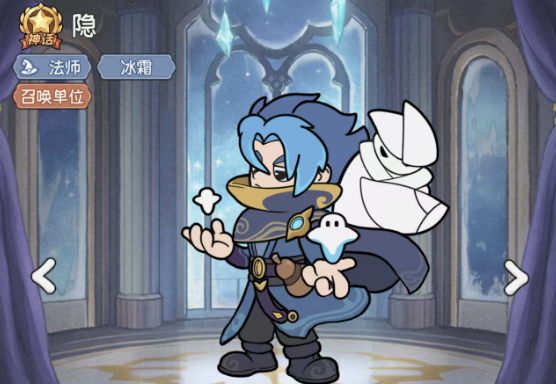 冒险之星法师攻略1