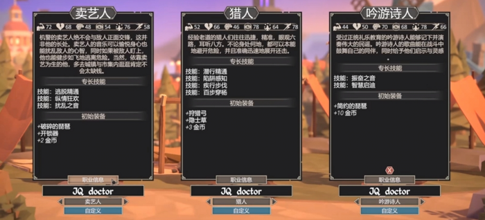 为了吾王卖艺人赚钱方法一览2