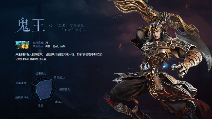 诛仙2什么职业厉害2