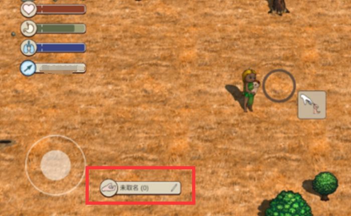 村落人生怎么生孩子3