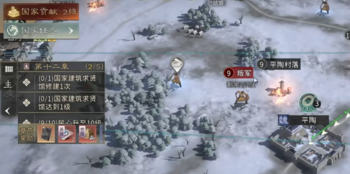 三国天下归心民心有什么用2