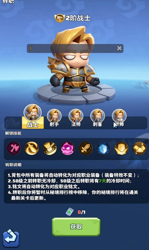 勇者联盟哪个职业好玩1