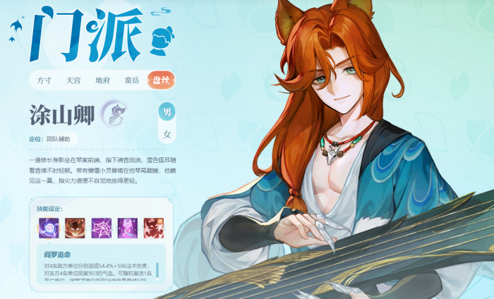 灵兽大冒险平民职业推荐4