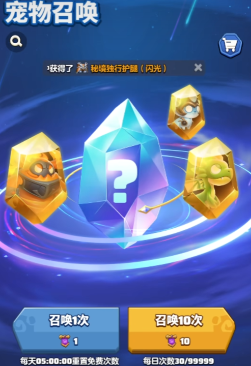 勇者联盟牧师加点攻略1