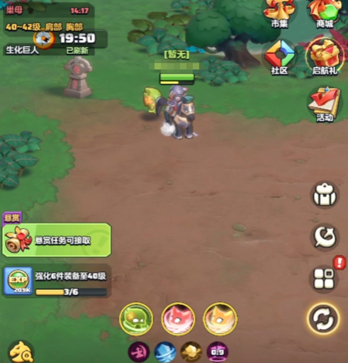 勇者联盟射手哪个流派强2