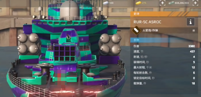 现代战舰055推荐搭配怎么样5