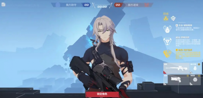 卡拉彼丘角色推荐3