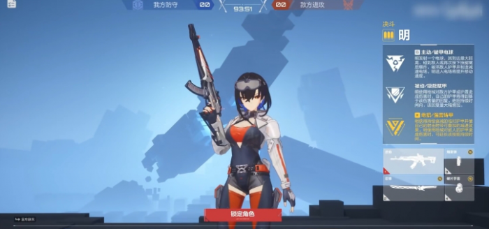 卡拉彼丘角色推荐4