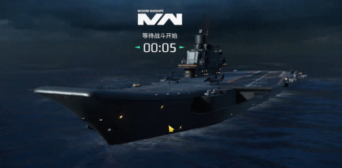 现代战舰哪个航母最好2