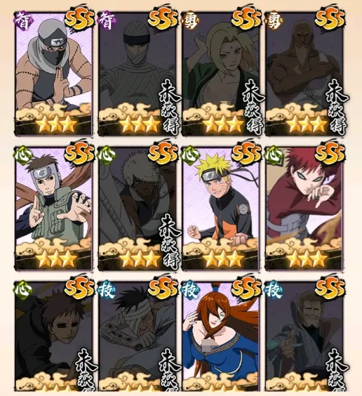 火影忍者木叶高手易伤队怎么搭配1