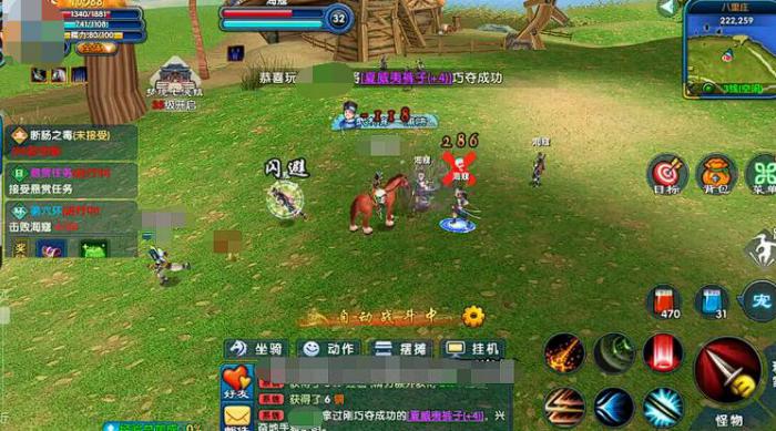 武林外传十年之约剑客入门教学3