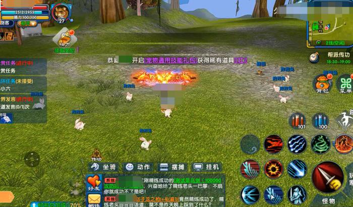 武林外传十年之约剑客入门教学4