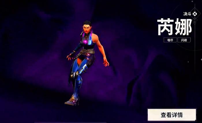 无畏契约手游芮娜怎么玩1