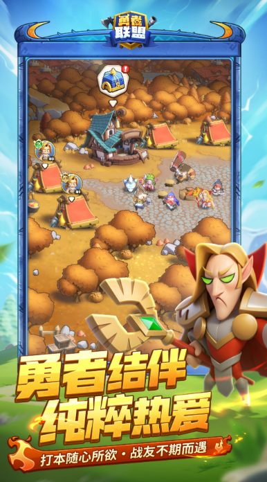 勇者联盟战士攻略1