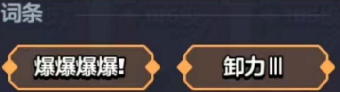 勇者联盟职业推荐2