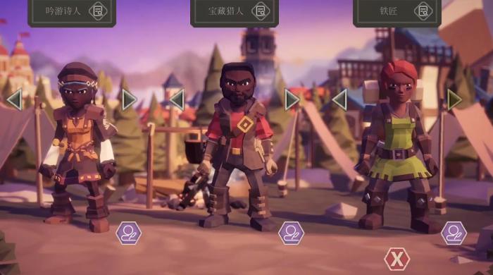 为了吾王职业搭配攻略1