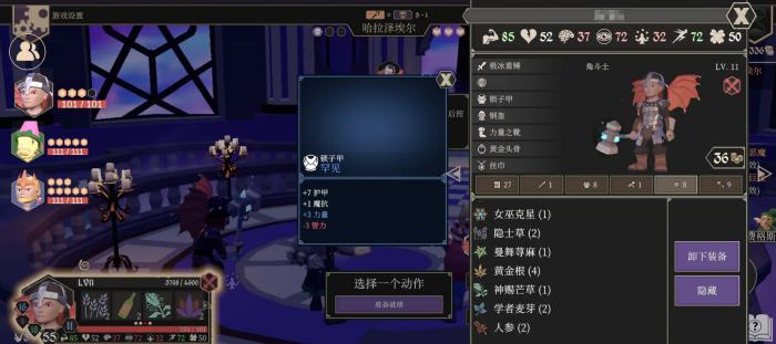 为了吾王职业搭配攻略2