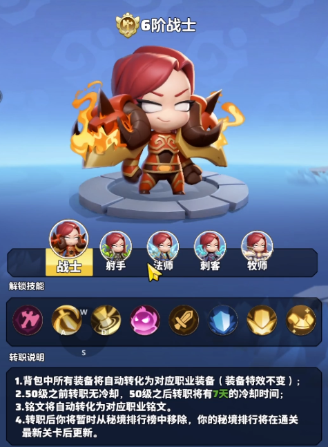 勇者联盟选什么职业好2