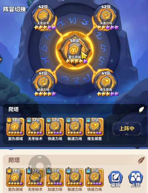 勇者联盟选什么职业好3