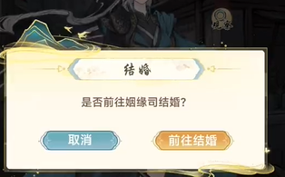 华夏千秋宗门怎么选2