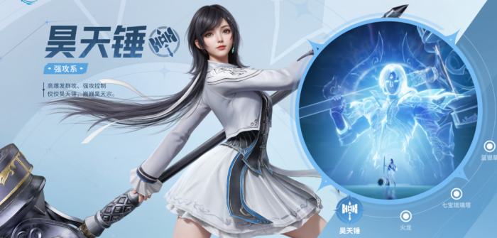 斗罗大陆猎魂世界配置推荐2