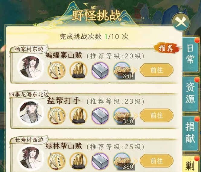 华夏千秋日常活动有哪些2