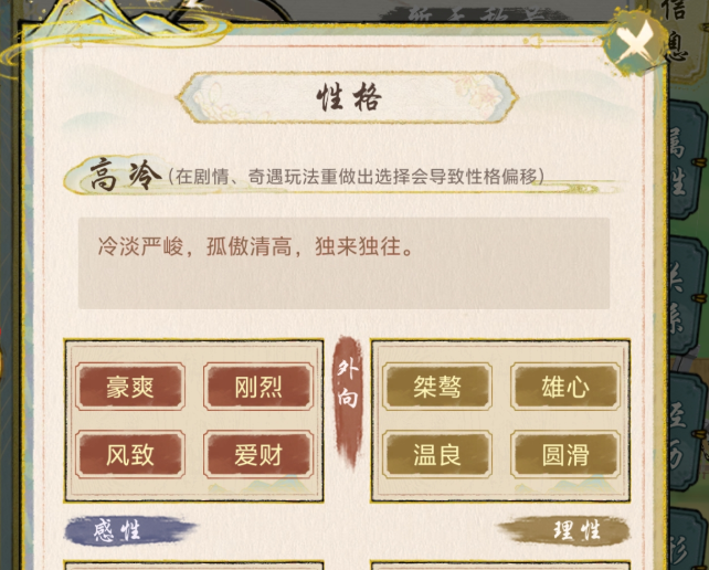 华夏千秋日常活动有哪些4