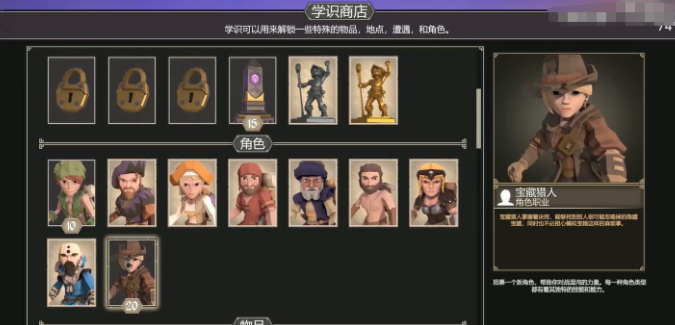 为了吾王双人攻略分享2