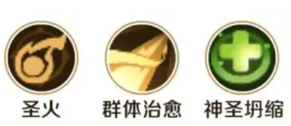 勇者联盟零氪职业推荐2