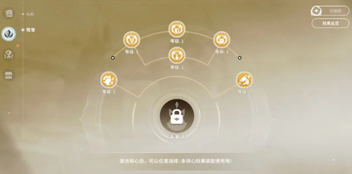 星痕共鸣怎么提升战力8