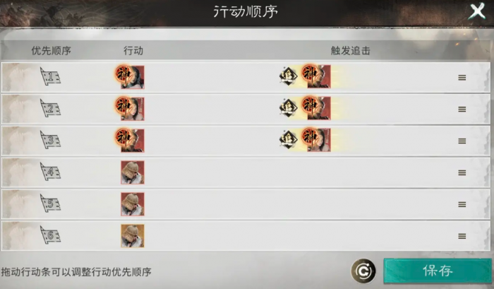 三国天下归心民心是什么4