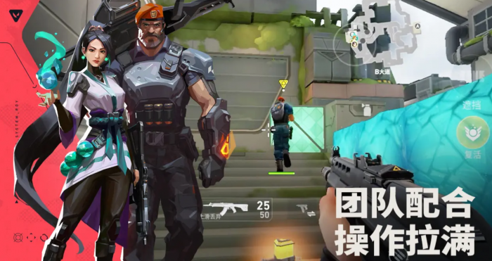 无畏契约手游怎么获得皮肤1