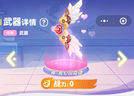 弹弹星球哪个神器厉害1