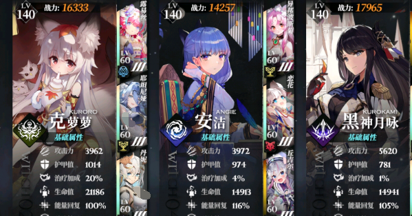 千年之旅平民搭配阵容推荐3