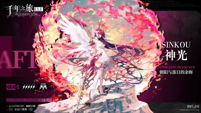 千年之旅自选五星推荐2