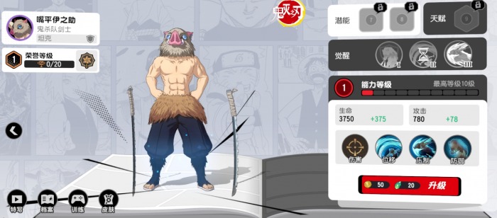 漫画群星大集结角色有哪些1