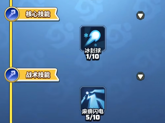 勇者联盟法师哪个流派好2