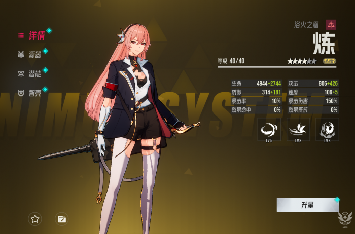 伊瑟平民怎么玩3