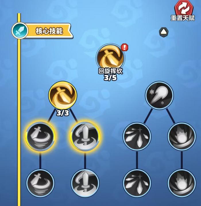 勇者联盟天赋怎么选3