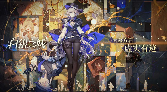 白银之城组队机制有哪些1