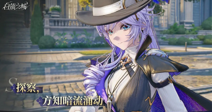 白银之城组队机制有哪些2