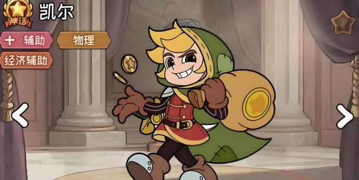 冒险之星哪个英雄好用3