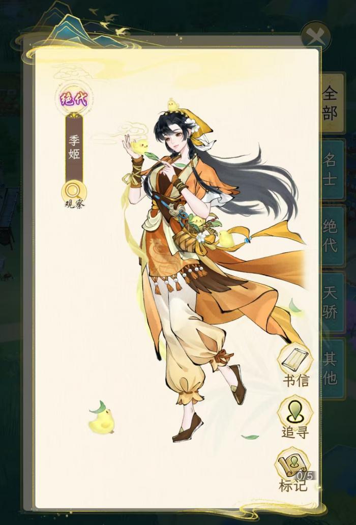 华夏千秋季姬怎么样1