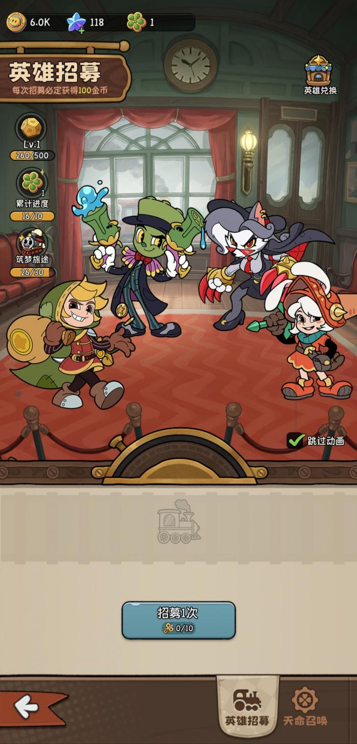 冒险之星虹光强度怎么样1