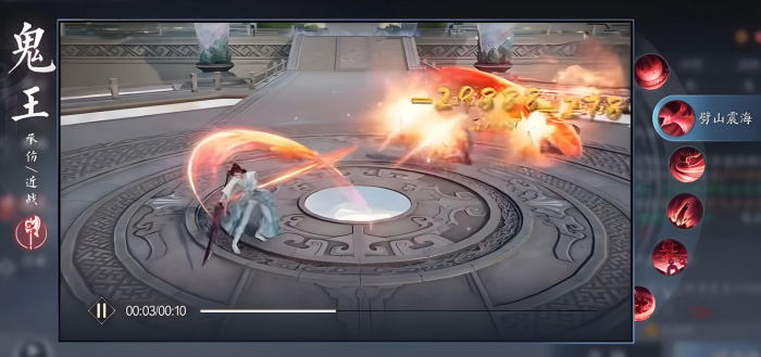 诛仙2手游鬼王怎么加点1