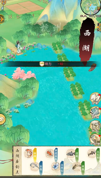 华夏千秋钓鱼怎么玩2