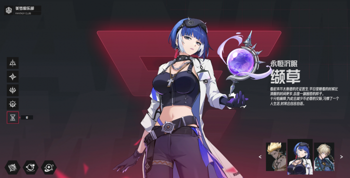 伊瑟开荒阵容有哪些2