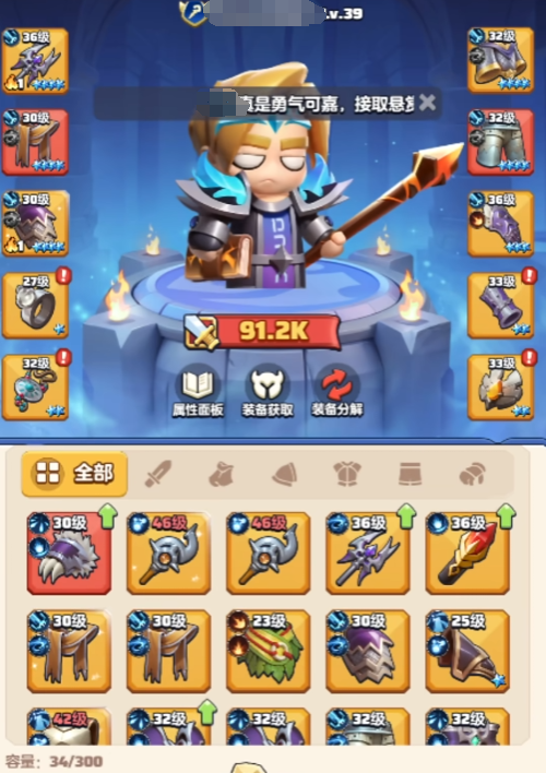 勇者联盟法师铭文搭配推荐3